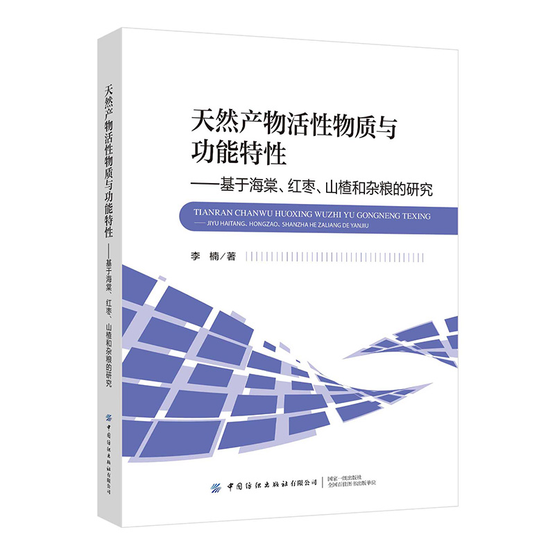 Ȼa(chn)|(zh)c----ںtɽ髺sZо