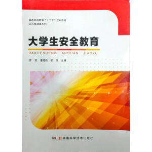 ��W(xu��)����ȫ����