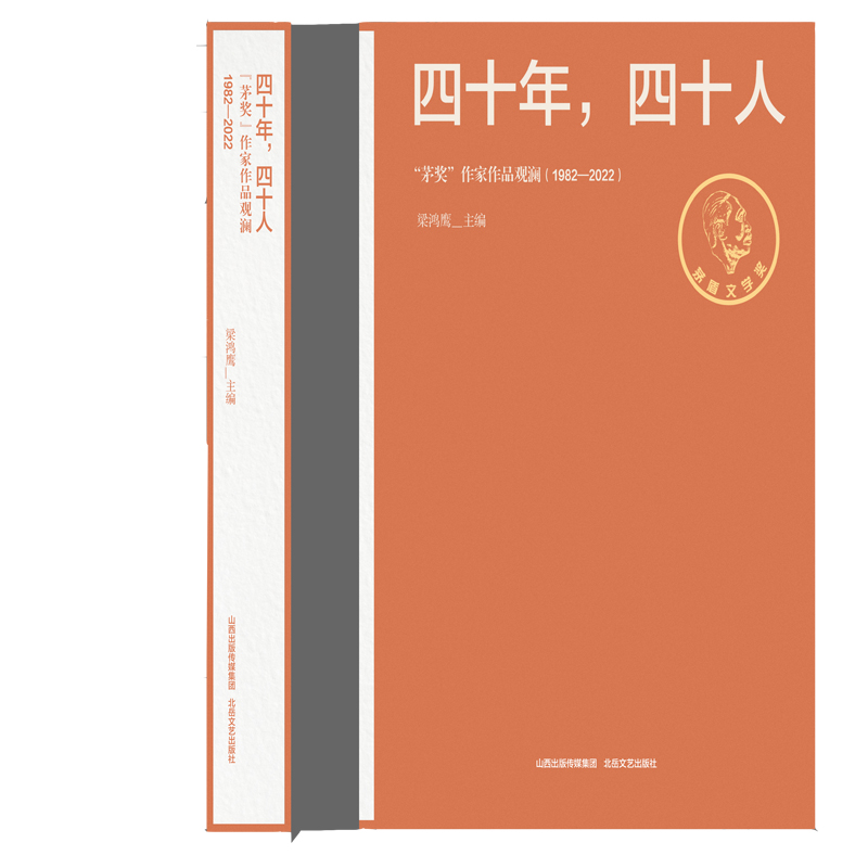 ʮ꣬ʮ é(jing)Ʒ^19822022ČW(xu)瘋(gu)һ(g)ԪwéČW(xu)(jing)@(jing)