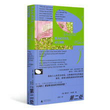 ڶ̎һ(g)֪R(sh)ŮԵ˼ϵɞĸHŮԵ`ΣC(j)ҾH̽ӑˇg(sh)c£HP(gun)ϵ