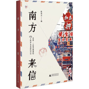 Ϸţ1980ϺŮ۳ӛǰ;ഺãۡƯ52挍żʬF(xin)
