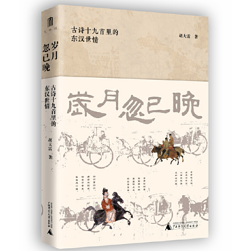 W(xu)(wn)qºԊ(sh)ʮĖ|h飨L|hT_(d)(qing)ҵR(sh)X(ju)ʾ|hr(sh)ڵB(ti)c