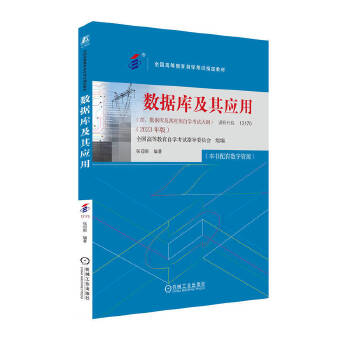  (sh)(j)켰䑪(yng)ã2023棩 ȫ(gu)ߵȽԌW(xu)ԇָ(do)ίT(hu)
