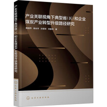 a(chn)I(y)P(gun)(lin)ҕµ^(q)I(y)ú̿a(chn)I(y)D(zhun)(j)·оnƼ