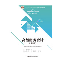 ߼(j)ؔ(ci)(w)(hu)Ӌ(j)3棩ͨߵȌW(xu)У(yng)ͽ̲ġ(hu)Ӌ(j)ʮ塱ͨߵȽƇ(gu)Ҽ(j)Ҏ(gu)̣