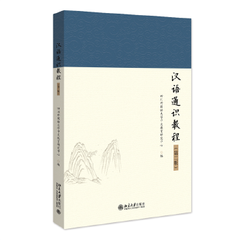 hZ(y)ͨR(sh)̳̣ڶ棩ϵy(tng)BF(xin)hZ(y)֪R(sh)ĬF(xin)͚vʷԴ