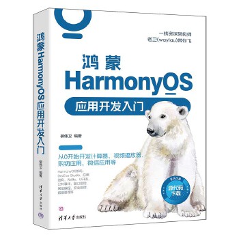 HarmonyOS(yng)_(ki)l(f)T(mn)