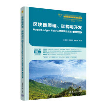 ^(q)Kԭܘ(gu)c_l(f)HyperLedger Fabric_Դ(xing)Ŀ(sh)(zhn)΢nҕl棩