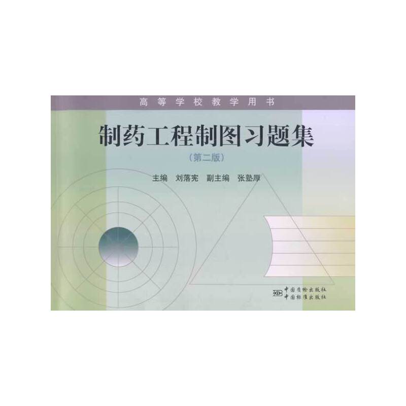 ߵȌW(xu)У̌W(xu)Õ ˎƈD}ڶ棩
