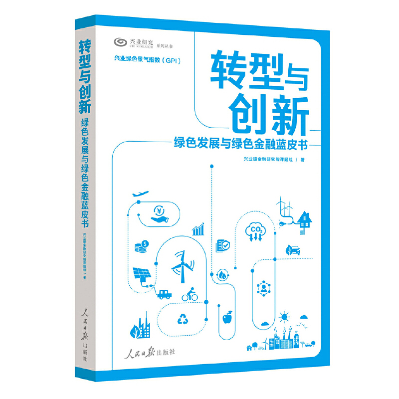 �D(zhu��n)���c��(chu��ng)�£��Gɫ�l(f��)չ�c�Gɫ�����{(l��n)Ƥ��