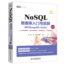 NoSQL(sh)(j)(k)T(mn)c(sh)`MongoDBRedis2棩NoSQL(sh)(j)(k)(sh)(zhn) NoSQL(sh)(j)(k)g(sh)c(yng) 
