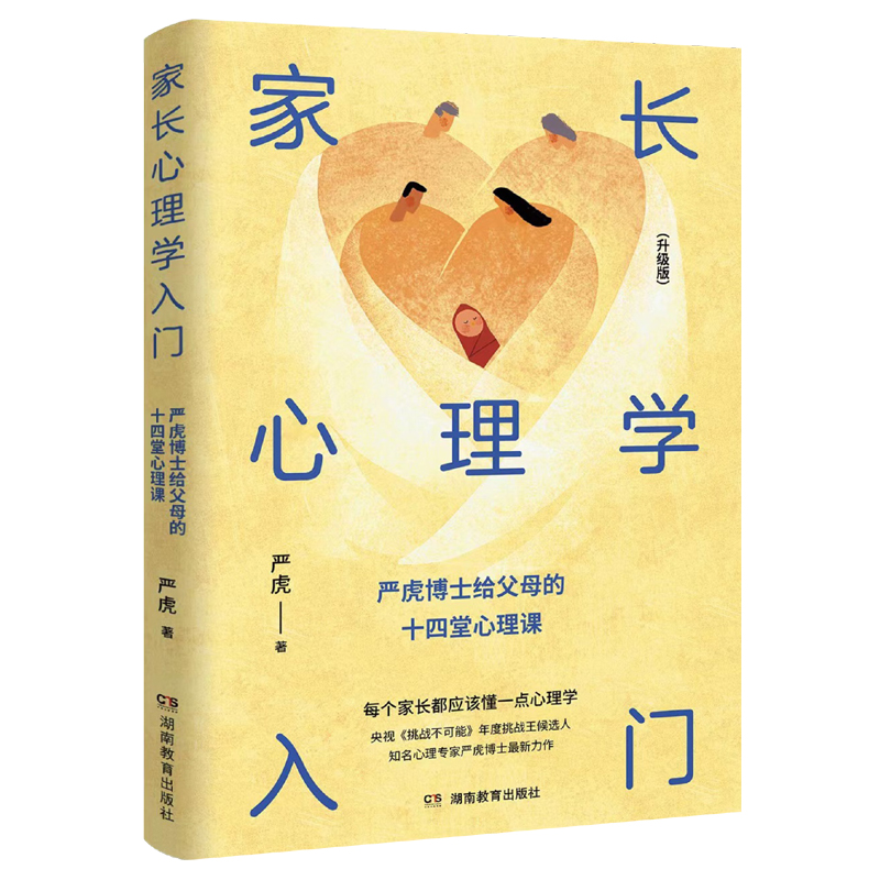 LW(xu)T棩LČI(y)ĽǶ˽⺢ӵHP(gun)ϵ(gu)ǢCļͥՇ