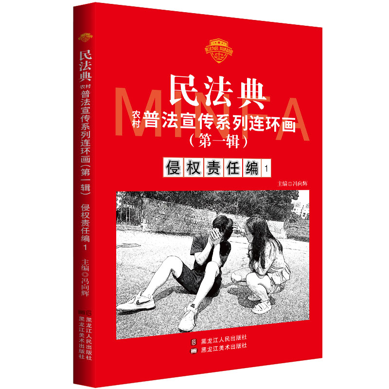 �񷨵��շ�����ϵ���B�h(hu��n)��.��һ݋.�֙�(qu��n)؟(z��)�ξ�1