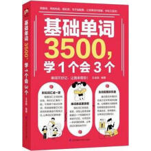 A(ch)~3500W(xu)13