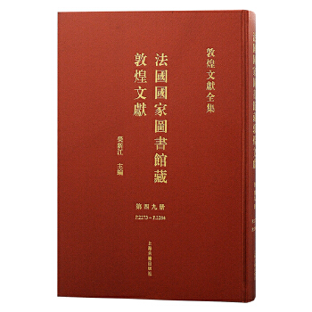  (49)҈D^ضػīI(xin)