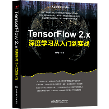 TensorFlow 2.xȌWT(zhn)