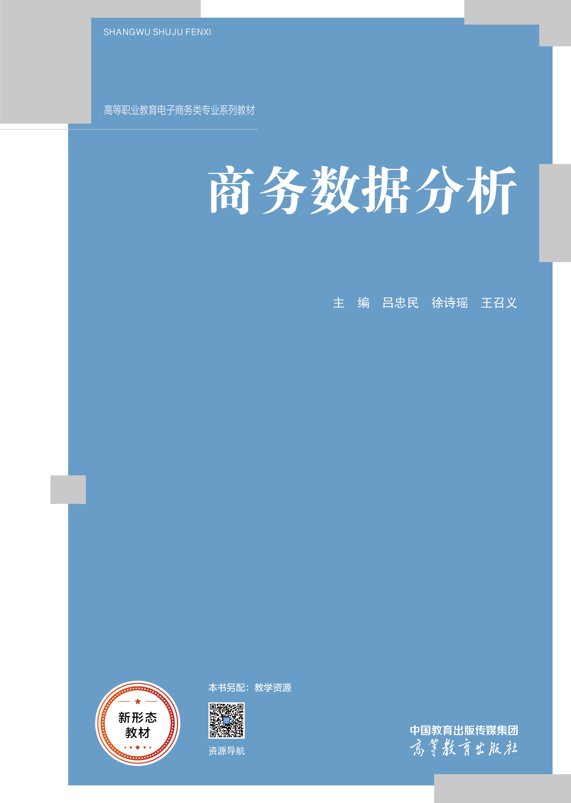 ̄Ք(sh)