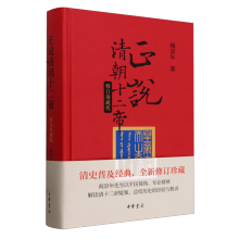 ���f�峯ʮ���ۣ���ӆ��ذ棩��