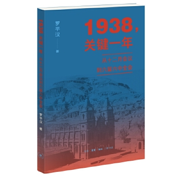  1938P(gun)Iһ꣺ʮhȫ