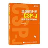ȫCSP-J̸(jng)ِ}