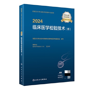  2024ȫl(wi)I(y)g(sh)Yԇָ(do)Rt(y)W(xu)z(yn)g(sh)ֵ2024°Qԇ