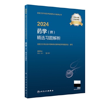  2024ˎW(xu)x(x)}(ֵ2024°Q(chng)ԇ