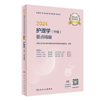  2024ȫl(wi)I(y)g(sh)Yԇָ(do)o(h)W(xu)мҪc(din)ֵ2024°Qԇ