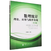 (sh)y(tng)Ӌ(j)Փ(yng)cܛ(sh)F(xin)2棩