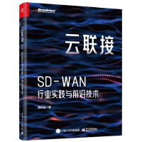  (lin)ӣSD-WANИI(y)`cǰؼg