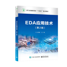 EDAüg(sh)2棩