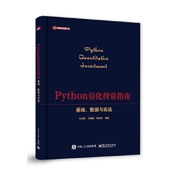  PythonͶYָϡA(ch)(sh)(j)c(sh)(zhn)