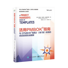 PMBOKָϣcPMBOKָϡ7棩׵(xing)Ŀ팍(sh)(zhn)ģ