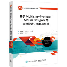 Multisim+Proteus+Altium Designer·O(sh)Ӌcư