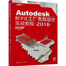 AutodeskֻSOӋ(zhn)̳