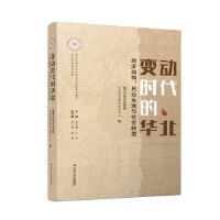 ׃ӕrA(jng)Y(ji)(gu)cD(zhun)