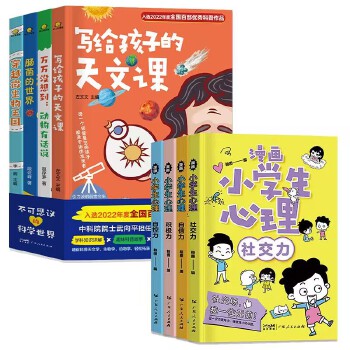  ˼hĿƌW(xu)+СW(xu)ȫ8(c)s@Ї(gu)Õ(jing)pxȫʃ(yu)Ȥζ+СW(xu)J(rn)֪