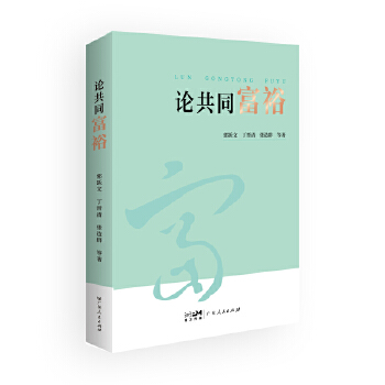  Փͬԣ ͬԣWgՓ YЇ(jng)Mȫ潨OF(xin)ҌF(xin)ͬԣՓ춨