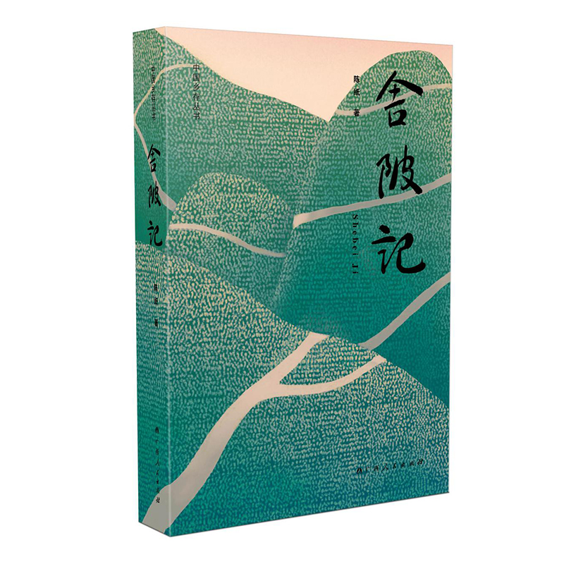 ӛЇl(xing)慲A|(lin)]