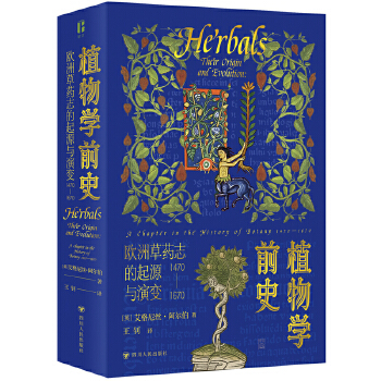  ֲW(xu)ǰʷW޲ˎ־Դc׃14701670 ׷ֲۙW(xu)ǰʷl(f)չ}j(lu) ̽W޲ˎ־d˥WֲW(xu)ʷ_