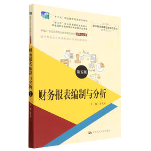 ؔ(ci)(w)(bo)c棩¾21o(j)ߵI(y)Ʒ̲ġؔ(ci)(w)(hu)Ӌ(j)ʮ塱I(y)(gu)Ҏ(gu)̲   ʮ塱I(y)(gu)Ҏ(gu)̲ (jng)ȫ(gu)I(y)̲ČίT(hu)(hu)Ӌ(j)I(y)΄(w)ϵy(tng)ĸ