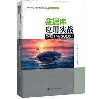 (sh)(j)쑪(yng)Ì(sh)(zhn)̳̣MySQL棩¾21o(j)ߵI(y)Ʒ̲ġcϢʮ塱¹Ƒ(yng)ͽ̲ĽO(sh)(xing)Ŀɹ