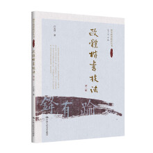 Ww(sh)ڶ棩A(yu)y(tng)Ļ(sh)(gu)W(xu)B(yng)(sh)