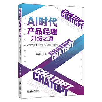  AIr(sh)a(chn)Ʒ(jng)(j)֮ChatGPT׌a(chn)Ʒ(jng)ϳ ֪Ӗ(xn)(zhun)TP(gun)|