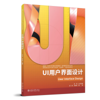 UIÑ(h)O(sh)Ӌ(j)
