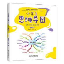  СW(xu)˼S(do)D(sh)W(xu)˼SӖ(xn)һ꼉붮?dng)?sh)W(xu) (sh)W(xu)˼S·  K