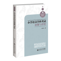 С�W(xu��)�Z(y��)�ČW(xu��)�ƿ�ԇ���}�c�u(p��ng)�r(ji��)