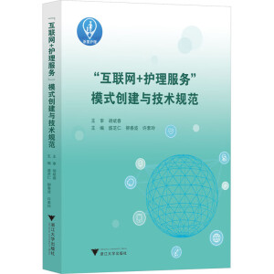 (lin)W(wng)+o(w)ģʽ(chung)cg(sh)Ҏ(gu)