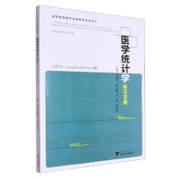 t(y)W(xu)y(tng)Ӌ(j)W(xu)(sh)(x)փ(c)SPSSGraphPad Prism棩