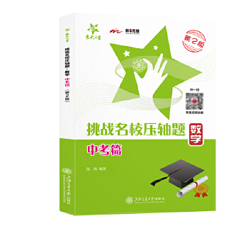  (zhn)УS}(sh)Wпƪ2棩