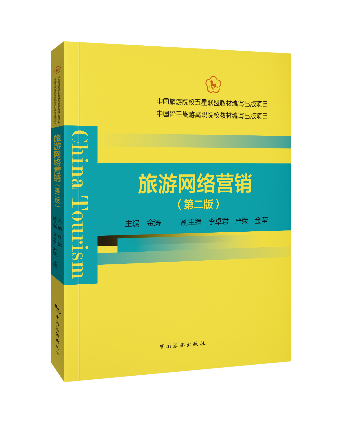 Ї(gu)ԺУ(lin)˽̲ľ(xi)(xing)Ŀ Ї(gu)ǸθԺУ̲ľ(xi)(xing)Ŀ--ξW(wng)j(lu)I(yng)N